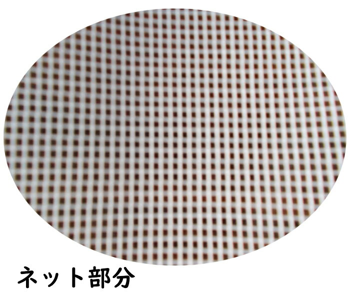 ［日本製］掛ふとんカバー綿100％生地　ホワイト ネット張り105cm×135cmベビー用 3
