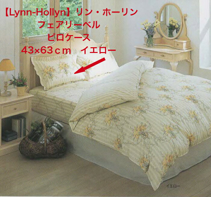 楽天市場】ラルフローレン カーディガン アウトレット（寝具カバー