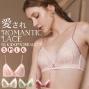 ＼ポイント10倍／ブラレット シルク100%パッド ブラジャー ノンワイヤー 花柄 スカラップ レース 配色デザイン 三角ブラ レディース 透け感 ピーチピンク/ミスティピンク/アイボリー/ペールグリーン S/M/L 送料無料 ctbra main