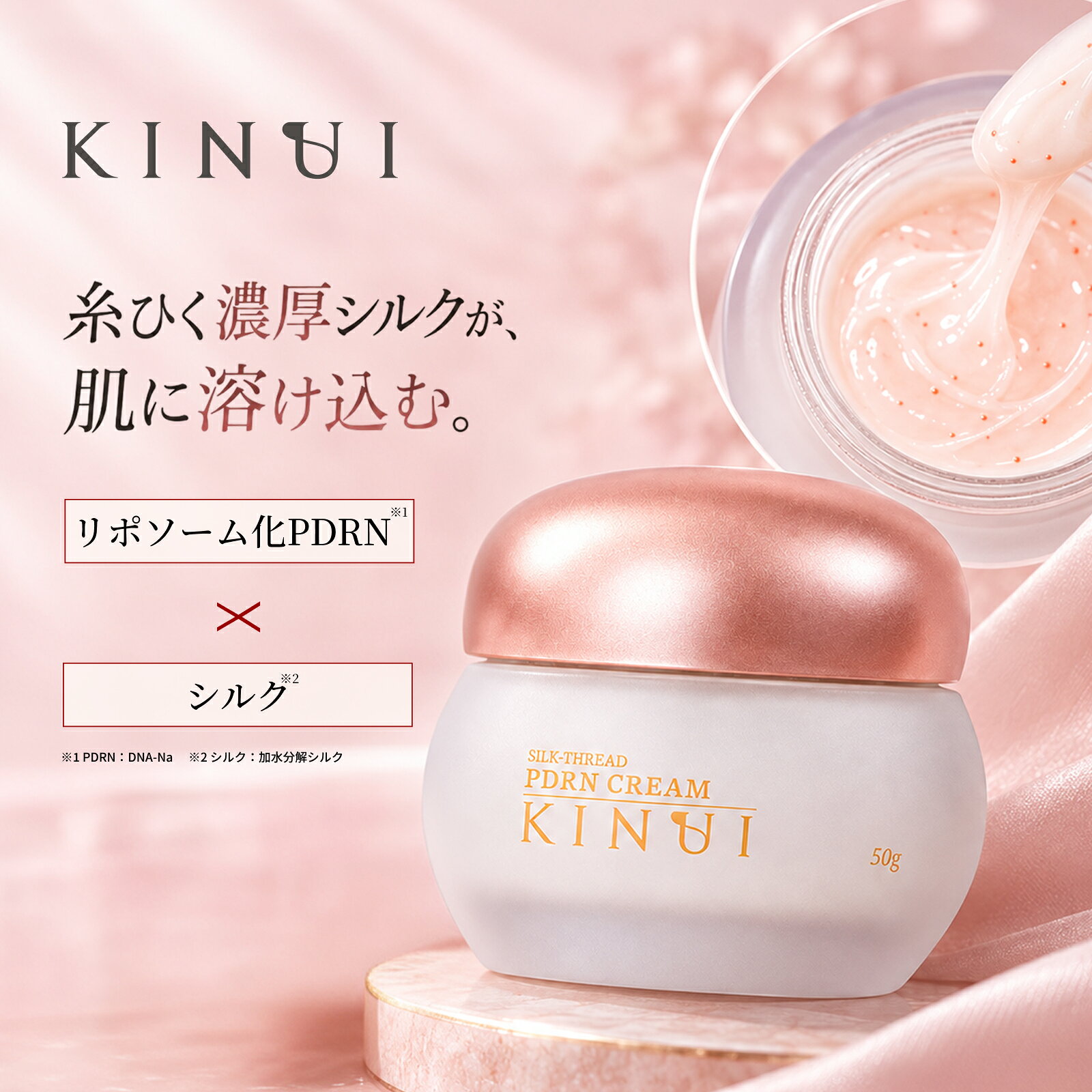 楽天市場】17skinアイニードルクリームの通販