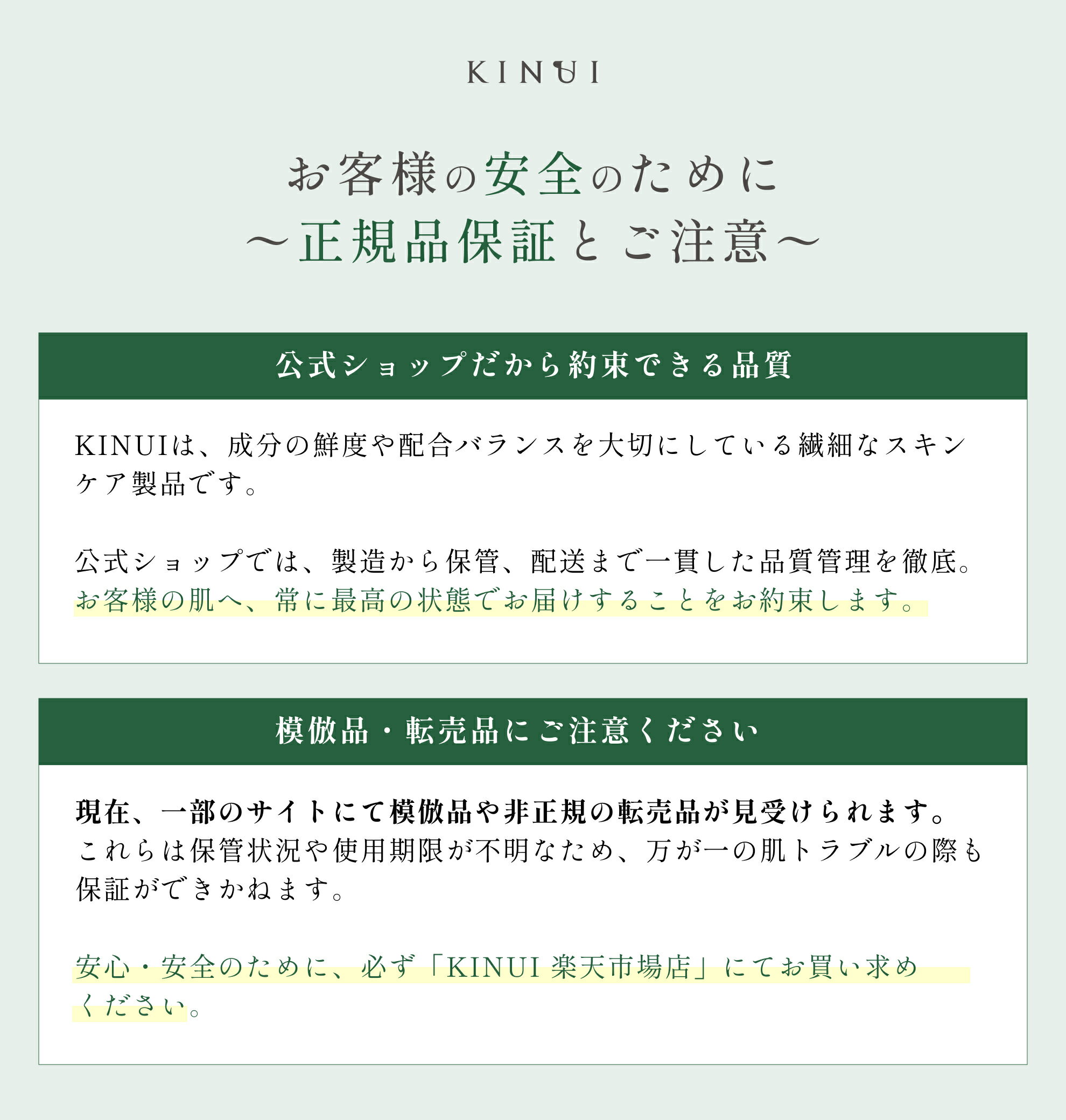 【限定15%OFF】KINUI キヌユイ タマヌピュアオイルセラム PURE OIL SERUM 導入美容液 導入液 ピーリング 美容液 導入化粧水 導入オイル マイルドピーリング 発酵導入美容液 化粧水 毛穴 エイジングケア スキンケア レチノール ビタミンC ビタミンE タマヌオイル - Image 2