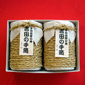 手筒花火お土産に最適 吉田の手筒2本入(手筒まんじゅう10個)愛知県豊橋市から日本の祭り手筒花火の焼菓子を外国への手土産に御歳暮御年始に冬のギフト御中元 お中元 内祝 法事 お土産 引出物 父の日