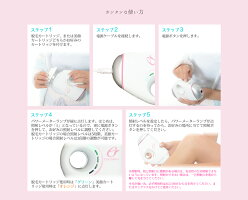 脱毛器EggShot(エッグショット)【公式】送料無料照射回数30万発カートリッジ交換不要|全身・顔・VIO使用可能|楽天1位獲得!美顔カートリッジ付|全身脱毛がフラッシュ型光脱毛器EggShot1台で可能【1年保証付】海外兼用|IPL光脱毛