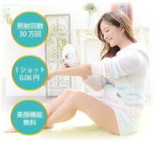 EGGSHOT楽天9