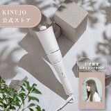 ڸꥬɥ֥åդspin & curl SILK PLATE ư륢 ̵ KINUJO ԥ󥢥ɥ 륯ץ졼 إ إ  25mm  б Wҡ 