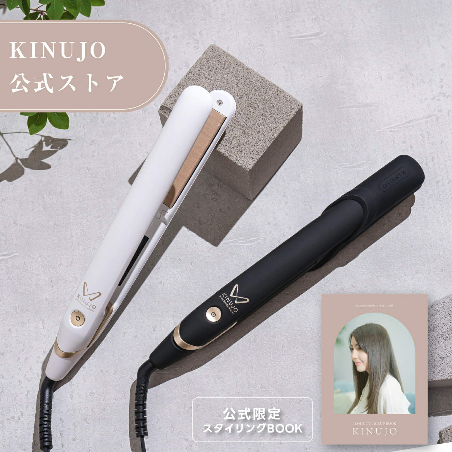 【送料無料(沖縄県・一部離島を除く)】Le ment(ルメント)　ストレートヒートブラシ　ブラシ型ヘアアイロン　ストレートアイロン　マイナスイオン　遠赤外線　MAX230℃　セラミックコーティング　数量限定　パールホワイト