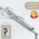 【公式限定ガイドブック付き】 KINUJO 2WAY IRON キヌージョ ツーウェイアイロン 絹女 海外 ヘアアイロン ストレート アイロン プロ仕様 シルク...
