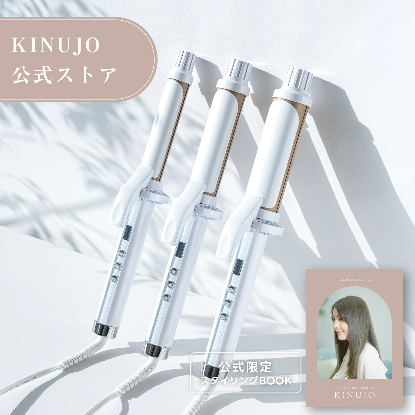 楽天市場】kinujo 絹女 kc032の通販 楽天市場】kinujo 絹女 kc032の通販
