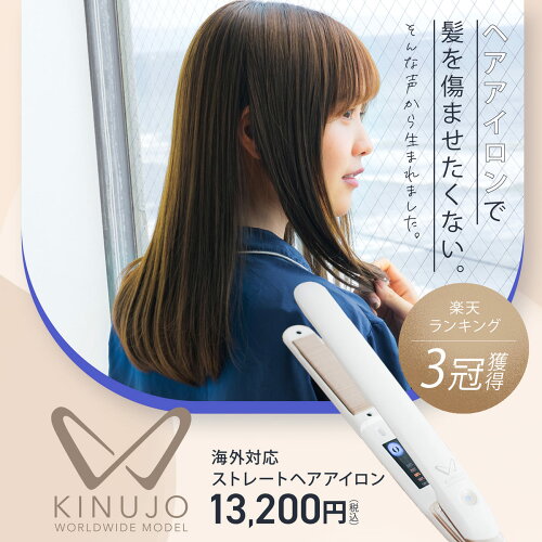 https://thumbnail.image.rakuten.co.jp/@0_mall/kinujo/cabinet/kinujoworld/kw-sl_01.jpg?_ex=500x500