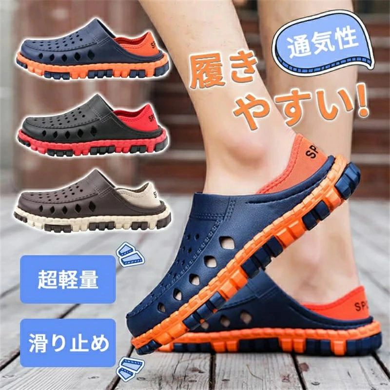 ビーチサンダル メンズ サンダル クロックス風 ビーサン 男性用 おしゃれ 軽い シンプル カジュアル 軽..