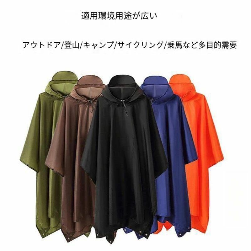 レインコート 自転車 リュック レインポンチョ レディース 通勤 通学 メンズ ポンチョ おしゃれ バイク 原付 フェス キャンプ 携帯 大き