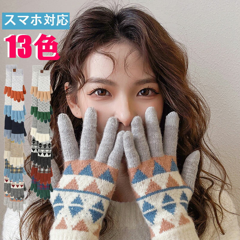 ޥۼ ǥ  ɴ Υǥå ޡȥեб ˥å    gloves  ؿ  Ҷ ɴ Ȥ ...