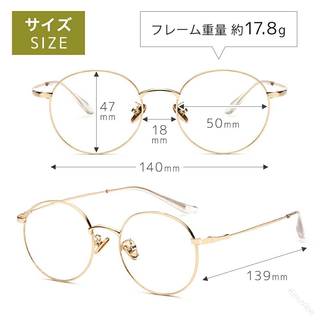 ブルーライトカット レディース メンズ 子ども キッズ 小学生 中学生 高校生 ゲーム 動画 メガネ PCメ..