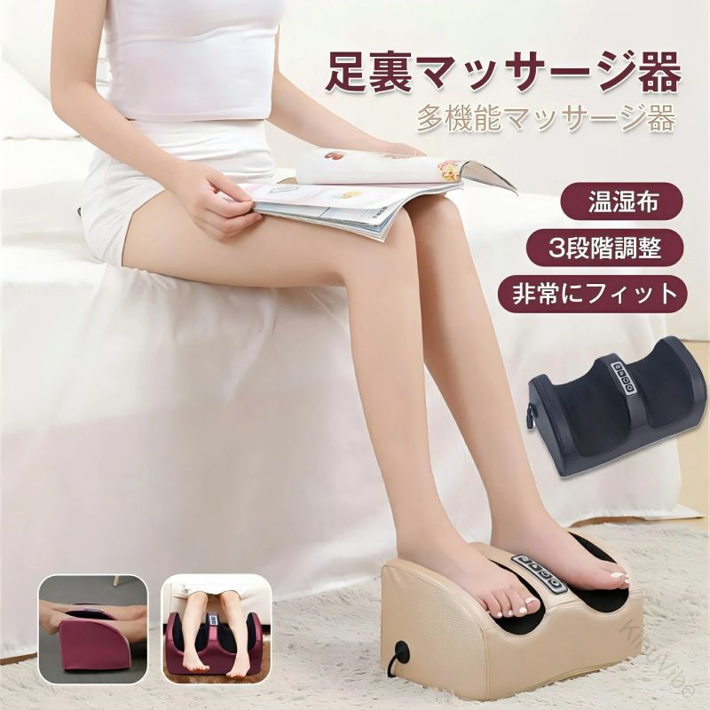 敬老の日 母の日プレゼント フットマッサージャー 足マッサージ器 足裏振動マッサージ器 筋肉痛改善 ふ..