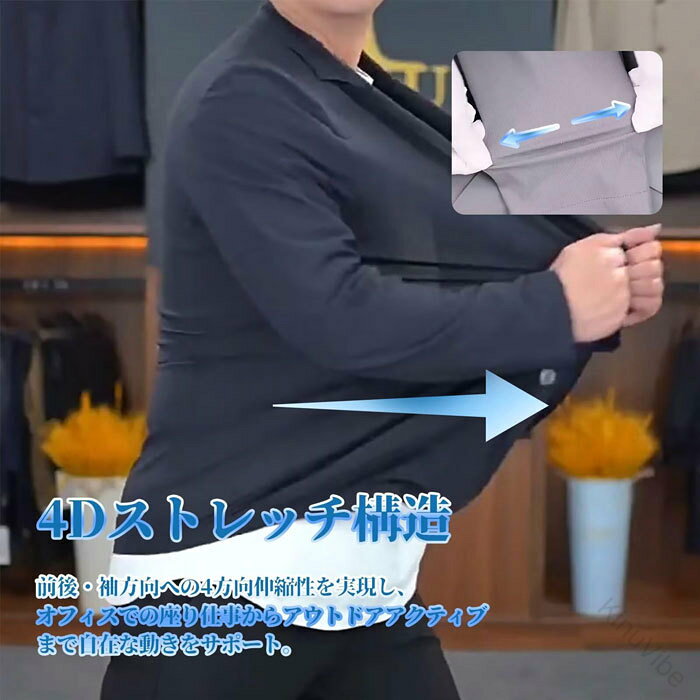 接触冷感 サマージャケット メンズ 薄手 テーラードジャケット 長袖 UPF50+ 吸汗速乾 通気 裏地無し 涼しい 夏ジャケット ビジネス ブレザー 紳士服 カジュアル テレワーク ゴルフ UVカット 冷房対策 ひんやり 快適素材 ビジカジ対応