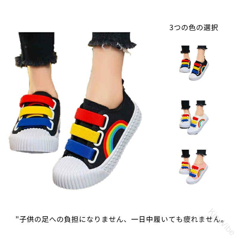 軽量レインボーパターンローカットスニーカー女の子用柔らかい素材滑り止め付きキッズ子供靴スリッポン..