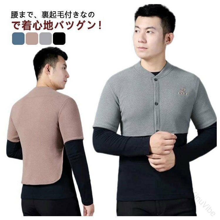 肩当て メンズ 裏起毛 かたあて 肩こり ケア 肩 暖かい 寝具 肩あて 長袖 半袖 男性用 ポンチョタイプ ..