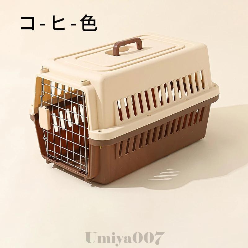 ペットキャリー 犬 猫 キャリーケース キャリーバッグ ペット用キャリー ドライブ...