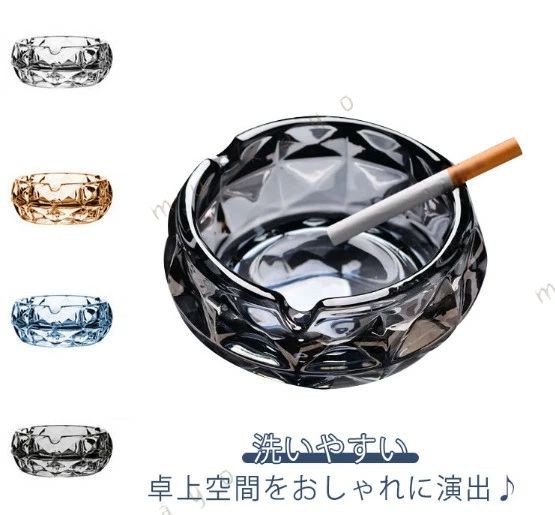 商品情報 卓上空間をおしゃれに演出♪ 水晶のように美しい透明感と重量感が高級感溢れる灰皿。 素敵なデザイン、お部屋のインテリアにも◎喫煙者の方へのプレゼントにもお勧めです。 滑らかで汚れたら水洗いで簡単に綺麗に掃除できます。 お部屋、レストラン、飲食店、クラブ、バー、カフェ、屋外エンターテイメント等様々な場所にフィットします。 サイズ S L サイズについての説明 S:11.5*5cm　L:15*6cm　※サイズ表の実寸法は商品によって1-2cm程度の誤差がある場合がございます。 素材 ガラス 色 クリア2個セット グレー2個セット ライトブルー2個セット ゴールド2個セット 備考 ●サイズ詳細等の測り方はスタッフ間で統一、徹底はしておりますが、実寸は商品によって若干の誤差(1cm〜3cm )がある場合がございますので、予めご了承ください。 ●製造ロットにより、細部形状の違いや、同色でも色味に多少の誤差が生じます。 ●パッケージは改良のため予告なく仕様を変更する場合があります
