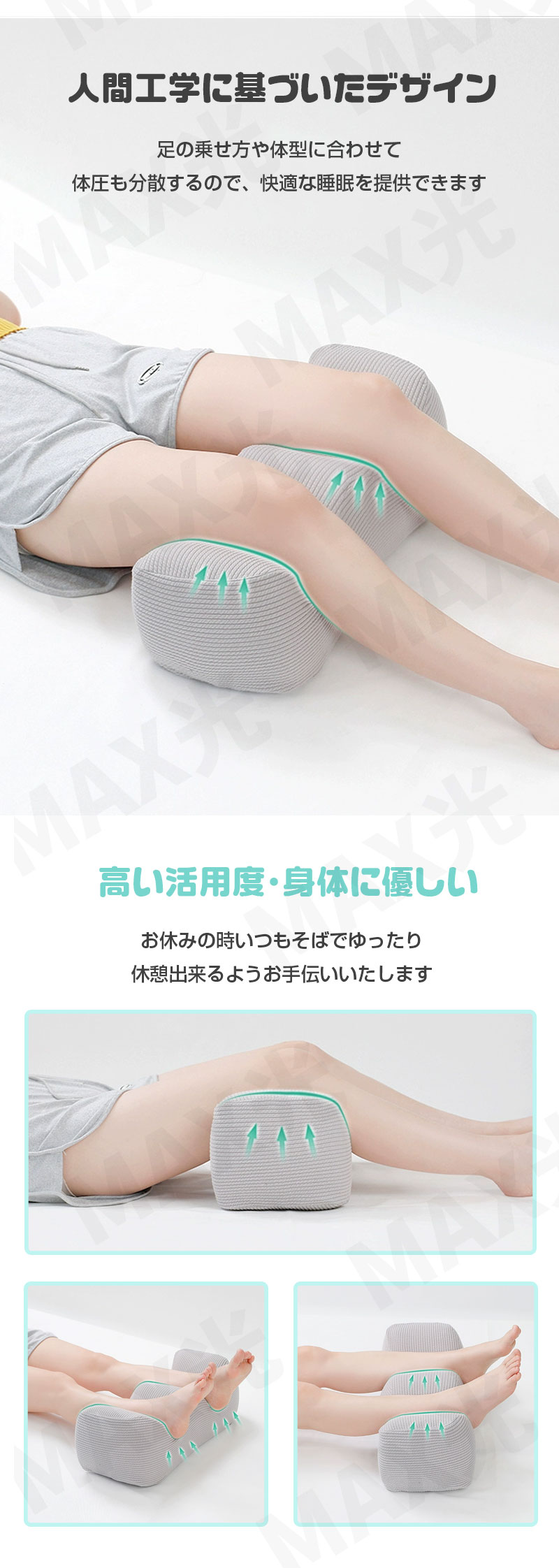 整体師推奨 足枕 足まくら 枕 足 むくみ 解消 健康 フットピロー 癒やし脚枕 抱き枕 快眠 安眠 しっとり 膝下 ふくらはぎ 足腰を リラックス COOL 負担 軽減 洗える 実用的 あしまくら 父の日 父の日 ギフト [3]