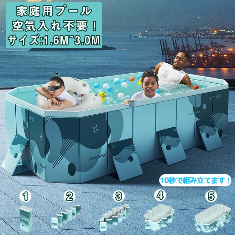 プール、組み立て不要、めんどな空気入れする必要がなく、穴が開いて萎んでしまう心配もございません！わざわざ高価な電動エアーポンプを購入する必要もない！屋外でも室内でも使える、暑い季節に大活躍！普段使わないときは、折りたたんでコンパクトに収納！屋外プール、バスタブ、おもちゃの箱、1台3役で1年中使える！お子様の水遊び、大きな物を洗う、ペットバス、おもちゃ入れ、まだまだ多くの用途があります。屋内、お庭、 、屋外などいつでもどこでも簡単に使える。この製品は安全無毒のPVC材質を採用し、舐めたり噛んだりする子供やペットがいても安心です。そして側面と底面の滑り止め加工を加え、安全性と耐久性をUPします。サイズ：写真参照材質：PVC,その他セット：プール■■■注意事項■■■◎保護者の方へ 必ずお読みください。●歳未満の小さなお子様は必ず保護者の監視をお願いします。●水上では絶対に使用しないでください。●子供の一人遊びは危険です。必ず保護者の目から離さないでください。●周りに危険がないことを確かめた上ご使用ください。●高いところから本品に飛び降りたり、本品上で飛び跳ねたり、左右に揺らしたりしないでください。危険でケガする可能性があります。