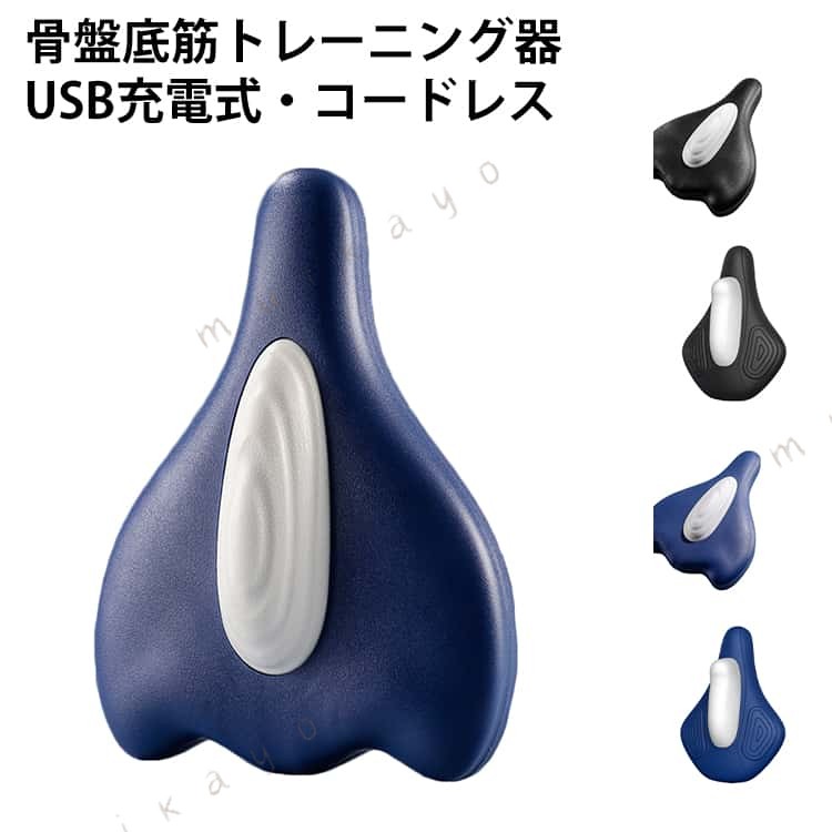 骨盤底筋トレーニング器USB充電式・コードレス自宅で手軽に骨盤底筋を鍛えられるトレーニング器。忙しい毎日でも、すきま時間に効率よくケアができ、健康的な体づくりをサポートします。 自宅で簡単トレーニング 日常生活の中で無理なく骨盤底筋を強化。シンプル操作で、初心者の方でも手軽に始められます。 産後ケア・日常ケアに 産後の体型ケアや、年齢による筋力低下が気になる方におすすめ。やさしく筋肉にアプローチし、毎日のコンディション維持をサポートします。 静音 コードレス設計 USB充電式のコードレス仕様で、場所を選ばず使用可能。静音設計なので、自宅や外出先でも周囲を気にせず使用できます。 コンパクトで持ち運び便利 軽量・コンパクト設計で、収納や持ち運びも簡単。自宅だけでなく、旅行や出張先でも気軽に使えます。 サイズ USB充電式 サイズについての説明 15.5x21cm 素材 ABS TPR 色 ブルーA ブラックA ブルーB ブラックB 備考 ●サイズ詳細等の測り方はスタッフ間で統一、徹底はしておりますが、実寸は商品によって若干の誤差(1cm〜3cm )がある場合がございますので、予めご了承ください。 ●製造ロットにより、細部形状の違いや、同色でも色味に多少の誤差が生じます。 ●パッケージは改良のため予告なく仕様を変更する場合があります。 ▼商品の色は、撮影時の光や、お客様のモニターの色具合などにより、実際の商品と異なる場合がございます。あらかじめ、ご了承ください。 ▼生地の特性上、やや匂いが強く感じられるものもございます。数日のご使用や陰干しなどで気になる匂いはほとんど感じられなくなります。 ▼同じ商品でも生産時期により形やサイズ、カラーに多少の誤差が生じる場合もございます。 ▼他店舗でも在庫を共有して販売をしている為、受注後欠品となる場合もございます。予め、ご了承お願い申し上げます。 ▼出荷前に全て検品を行っておりますが、万が一商品に不具合があった場合は、お問い合わせフォームまたはメールよりご連絡頂けます様お願い申し上げます。速やかに対応致しますのでご安心ください。