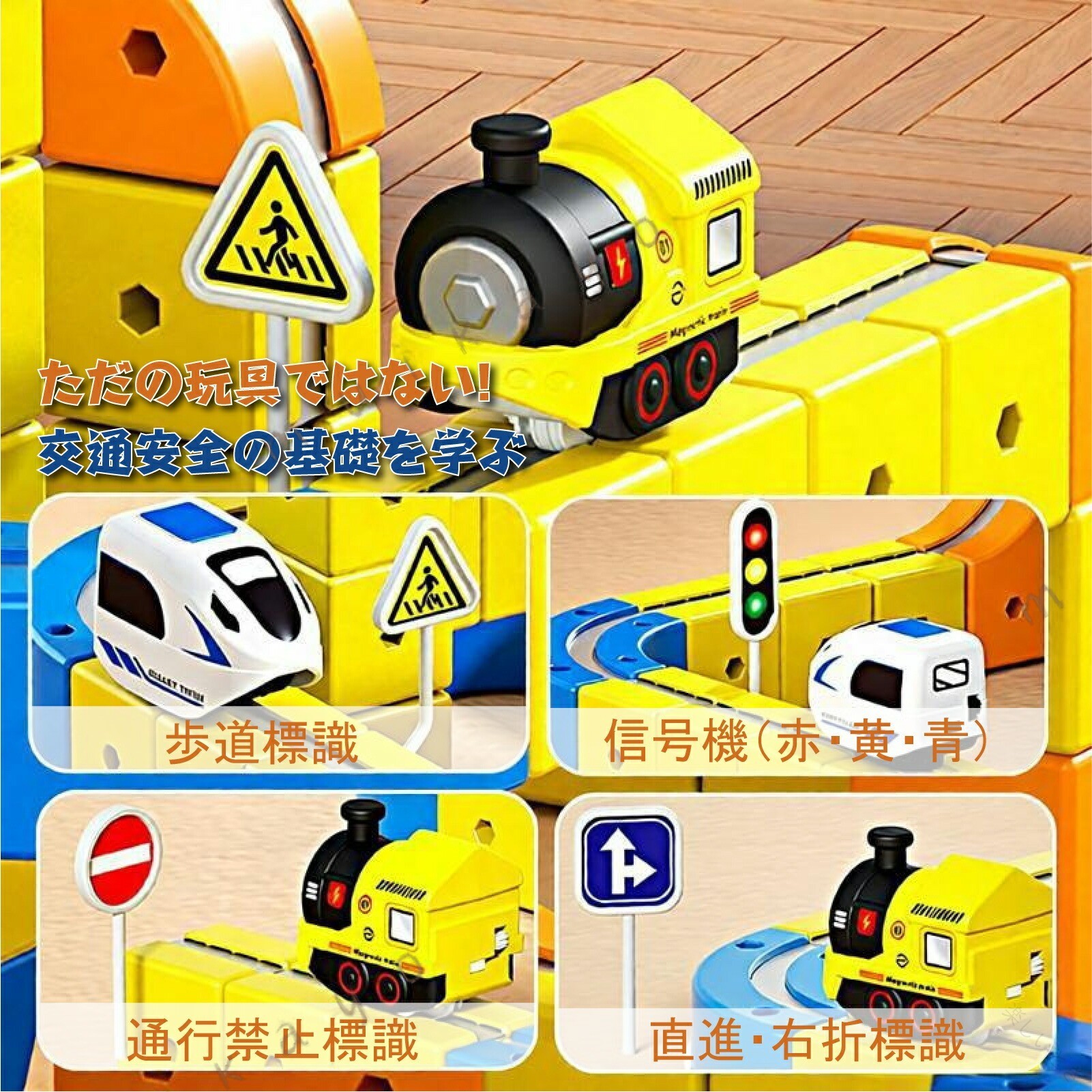 キューブレール ミニトレイン 立体軌道 磁石式 電動組み立てトラックカー 子供用 3...