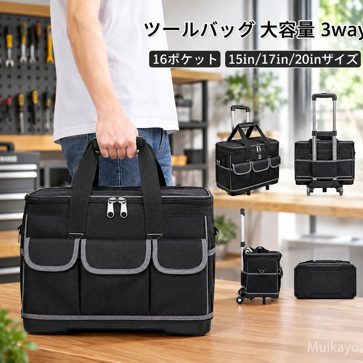 楽天市場】キャスター付き 収納（ツールボックス・工具箱｜工具収納