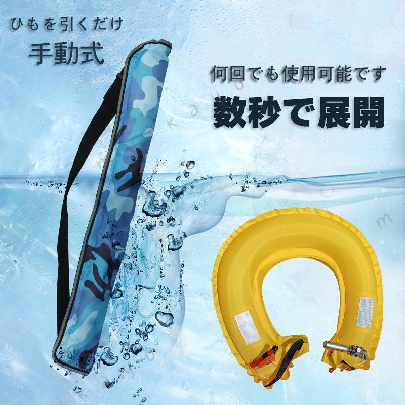 ライフジャケット 手動膨張式 救命胴衣 ウエスト ベルトタイプ 釣り カヌー アウト...