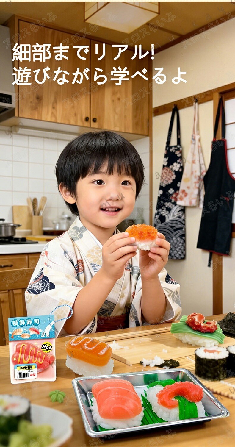 SNSで話題 スクイーズキット 手作り DIY ふわふわ寿司 ぷにぷに触感 手作り 材料セット 可握 寿司 すし ストレス解消 ふわふわ 手作りボール 糯米感 水感 フィリング フィリング 癒し 減圧グッズ ソフト感覚 おもちゃ キッズ 創意 蓬松ボール kinuvibe-10074511 KinuVibe サンプル画像3