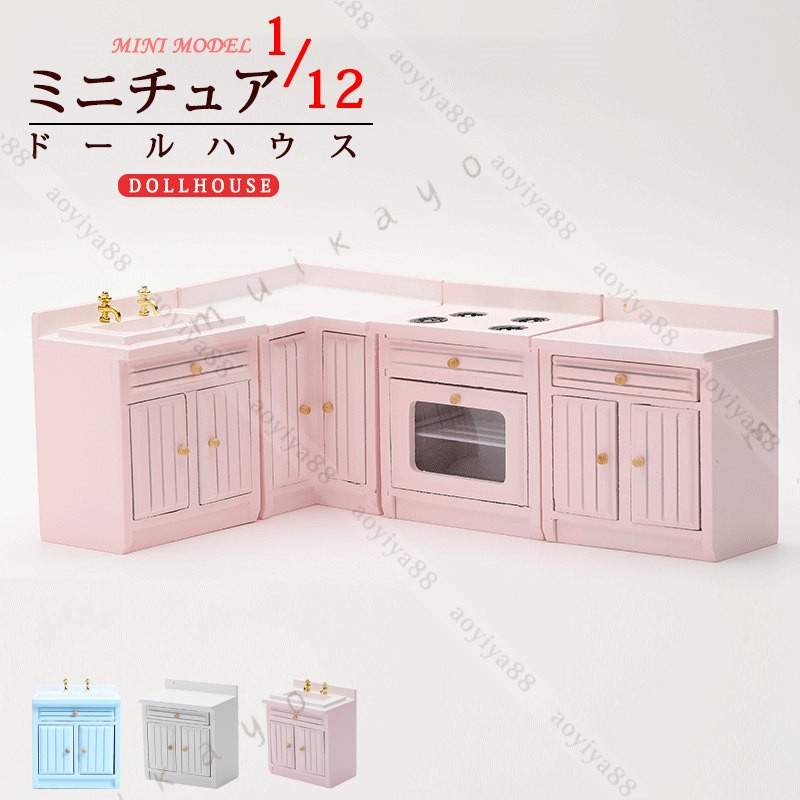 カラー：ピンク；ホワイト；ブルー（選べる） セット内容：料理台；袋戸棚；シンク；水回り 材質：樺の木 真似な家具でドール に装飾できます。細部にまでこだわった魅力的なインテリアで、都会的な洗練さを表現した、人形がアイデアがあれば好きになる家具です。 適切に設計された：ミニチュア家具 よく設計された、 良の家庭コンパニオン、ドール 用としてはもちろん、お部屋のインテリア、お店のディスプレイなど、素敵な空間作りの小道具として可愛いミニ家具です。 ※出荷前全数検品をし万全を期しておりますが、万が一商品は何か問題がありましたら、ご連絡お願いたします。.