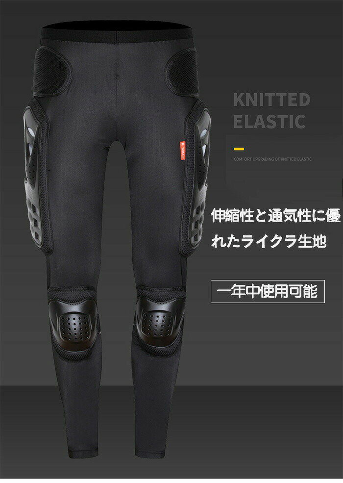 バイクパンツ ストレッチ プロテクター ライダースパンツ バイク用 パンツ メンズ バイクウェア オートバイ 春 夏 秋 メッシュ 通気 オシャレ 弾力 涼しい kinuvibe-10064238 KinuVibe サンプル画像2