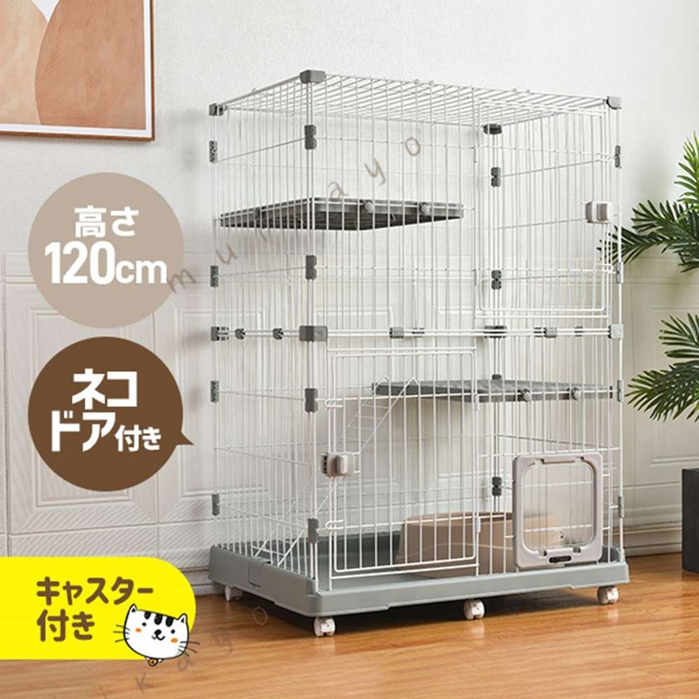 猫専用ドア付き 猫 ケージ キャットケージ 2段 多頭飼い 1段可能 猫ケージ ペットケージ ケージ キャット キャスター付き ペットサークル ネコ 移動便利 多段 留守番 保護 脱走防止