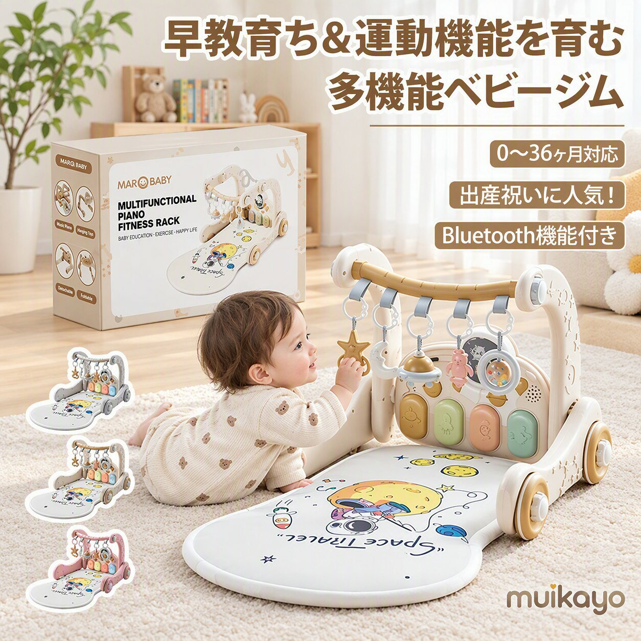 商品説明商品情報ペダルピアノの機能を通じて、赤ちゃんは遊びながら音楽への興味を刺激し、音楽の基本的な要素に慣れ、音楽とリズムの感覚を養うことができます。大きくて厚い通気性のあるパッドは優れたクッション効果があり、赤ちゃんが遊んでいるときに衝突するのを防ぎます。プレイマットは取り外し可能で、直接水または洗濯機で洗うことができるので、清潔で涼しく保ち、赤ちゃんが自由に遊ぶことができます。高品質の素材で作られ、安全で臭いがなく、赤ちゃんは安心して遊ぶことができます。表面は柔らかく繊細で、赤ちゃんのデリケートな肌を守ります。多機能フィットネスフレーム、複数のモードを自由に切り替えられます。 0〜6か月の赤ちゃんは、寝転んだり、遊んだり、リラックスした時間を楽しむことができます。生後3か月から9か月のお子様は、座っておもちゃを探索する楽しさを体験できます。赤ちゃんが生後12か月を超えると、赤ちゃんが大胆な一歩を踏み出すのを助ける歩行器に変わります。Bluetooth機能宇宙飛行士の右手ボタンを長押し頂くと、中国語音声ガイドが自動再生されます。予めご了承ください。注意事項5in1ベビージム プレイマット 赤ち おもちゃ ゲーム 豊富 ホワイト グレー