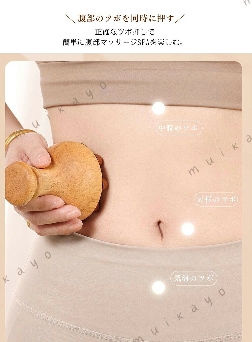 腹部 木製ツボ押し ツボ押し グッズ マッサージブラシ 木製のツボ押し 経絡ブラシ ボディ肩 ボディ 背中 二の腕 筋肉ほぐし ふくらはぎ 足 腰 つぼ押し 頭皮マッサージ ツボマッサージ 木製 軽量 健康グッズ 手持ち 排便 - 2