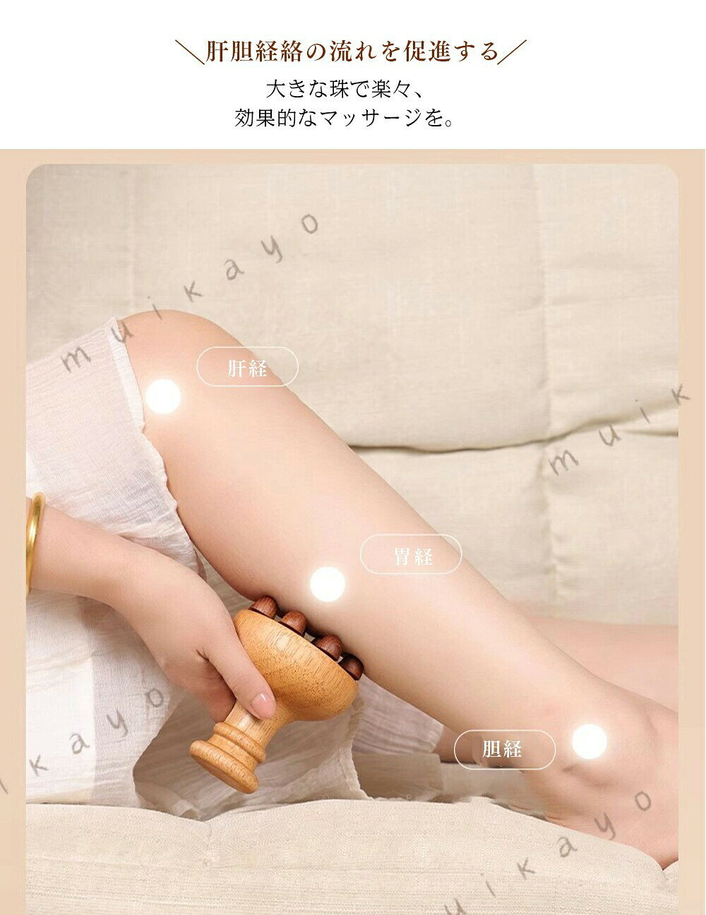腹部 木製ツボ押し ツボ押し グッズ マッサージブラシ 木製のツボ押し 経絡ブラシ ボディ肩 ボディ 背中 二の腕 筋肉ほぐし ふくらはぎ 足 腰 つぼ押し 頭皮マッサージ ツボマッサージ 木製 軽量 健康グッズ 手持ち 排便 - 3