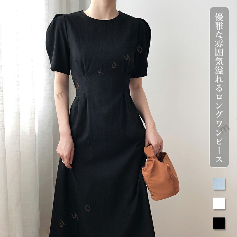 商品詳細優雅な雰囲気溢れるロングワンピース。コーデしやすい3カラーバリエーションご用意いたします洗練された様式でエレガントさを演出してくれます清楚な気分を作る様式で日常はもちろん、オフィスモードにもぴったりボリュームややあるスリーブで二の腕を隠せますウェスト締める様式で細見せ効果あり、脚長効果もありますリボン飾りでフェミニンなスタイルにかないますラウンドネックで首元を美しく出します通気性に優れた生地で暑い日にも活躍できますカラーはホワイト、ブラック、ブルーの3色。サイズはM、L2サイズ。エレガントで優しい印象を与えるミモレ丈ワンピースご参考下さい。SPEC◆size Mサイズ 着丈 113cmバスト 84cmウェスト 74cm肩幅 34cm袖丈 26cm裾周り 144cm Lサイズ 着丈 114cmバスト 88cmウェスト 78cm肩幅 36cm袖丈 27cm裾周り 148cm◆モデルsize身長：165cm体重：49kg生地:コットン　ポリエステル中国製裏地ありポケットなし伸縮性がなし透け感ややありmade in China知っておいて頂きたいこと※色物は、色落の恐れがありますので、他の物と分けて洗って下さい。※ たままの放置や長時間の浸漬はしないで下さい。※汗や雨で湿った状態では特に、注意が必要です。淡い色の衣類・バッグ等を一緒に使用される際にもご注意下さい。※平らな面に置いて測定しておりますので、実際に着用されるとサイズが異なる場合がございますが、予めご了承下さい。※画面上の色はブラウザや設定により、実物とは異なる場合があります。ご了承の上ご注文下さい。お手入れ方法家庭洗濯可、洗濯機・手洗いアイロン当て布使用引っ掛け注意日陰つり干し関連キーワード 夏ワンピース ミモレ ブラック ホワイト ブルー 黒 白 藍 ワンピース 夏 ミモレ丈 五分袖 半袖 ロング丈ワンピース 膝下 春夏 綿混 コットン ラウンドネック ボリュームスリーブ 細見せ ウェスト締める 痩せ見せ 清楚 かわいい 可愛い しなやか 優雅 エレガント 上品 淑やか レトロ 通勤 普段着 春 夏 秋 洗練 デザイン性 個性的 お洒落 おしゃれ きれいめ お得 レディースファッション オフィス カジュアル エレガント 20代 30代 人気 流行 トレンド 流行り 体型カバー 着回し 綺麗 お出かけ お呼ばれ 二次会 謝恩会 女子会 カジュアル オシャレ クラシカル 新作 夏新作 夏服 2020夏新作 新着メーカー希望小売価格はメーカーカタログに基づいて掲載しています
