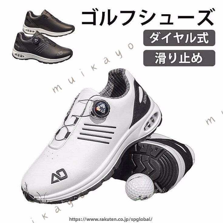 ゴルフシューズダイヤル式滑り止め24.5〜28.5cmダイヤルを回すだけで簡単フィット調整ができる、快適な履き心地のゴルフシューズ。靴紐を結ぶ手間がなく、スムーズに着脱できるので、プレイに集中できます。ダイヤルを左右に回すだけでワイヤーを締めたり緩めたり可能。足全体を均等にホールドし、細かな調整で自分にぴったりのフィット感を実現します。スパイクレス仕様なので、自宅から練習場・ゴルフ場まで履いたまま移動可能。普段履きやウォーキングシューズとしても使える便利な一足です。クッション性のあるラバーソールを採用し、突き上げ感を軽減。雨天時や傾斜のあるコースでも滑りにくく、安定したプレーをサポートします。ワイヤーレース構造により、足全体をしっかり包み込みます。締め付け具合も細かく調整でき、長時間でも快適な履き心地。 サイズ 24.5cm 25cm 25.5cm 26cm 26.5cm 27cm 27.5cm 28cm 28.5cm サイズについての説明 24.5cm 25cm 25.5cm 26cm 26.5cm 27cm 27.5cm 28cm 28.5cm 素材 合皮 ラバー 色 ホワイト ブラック 備考 ●サイズ詳細等の測り方はスタッフ間で統一、徹底はしておりますが、実寸は商品によって若干の誤差(1cm〜3cm )がある場合がございますので、予めご了承ください。 ●製造ロットにより、細部形状の違いや、同色でも色味に多少の誤差が生じます。 ●パッケージは改良のため予告なく仕様を変更する場合があります。 ▼商品の色は、撮影時の光や、お客様のモニターの色具合などにより、実際の商品と異なる場合がございます。あらかじめ、ご了承ください。 ▼生地の特性上、やや匂いが強く感じられるものもございます。数日のご使用や陰干しなどで気になる匂いはほとんど感じられなくなります。 ▼同じ商品でも生産時期により形やサイズ、カラーに多少の誤差が生じる場合もございます。 ▼他店舗でも在庫を共有して販売をしている為、受注後欠品となる場合もございます。予め、ご了承お願い申し上げます。 ▼出荷前に全て検品を行っておりますが、万が一商品に不具合があった場合は、お問い合わせフォームまたはメールよりご連絡頂けます様お願い申し上げます。速やかに対応致しますのでご安心ください。