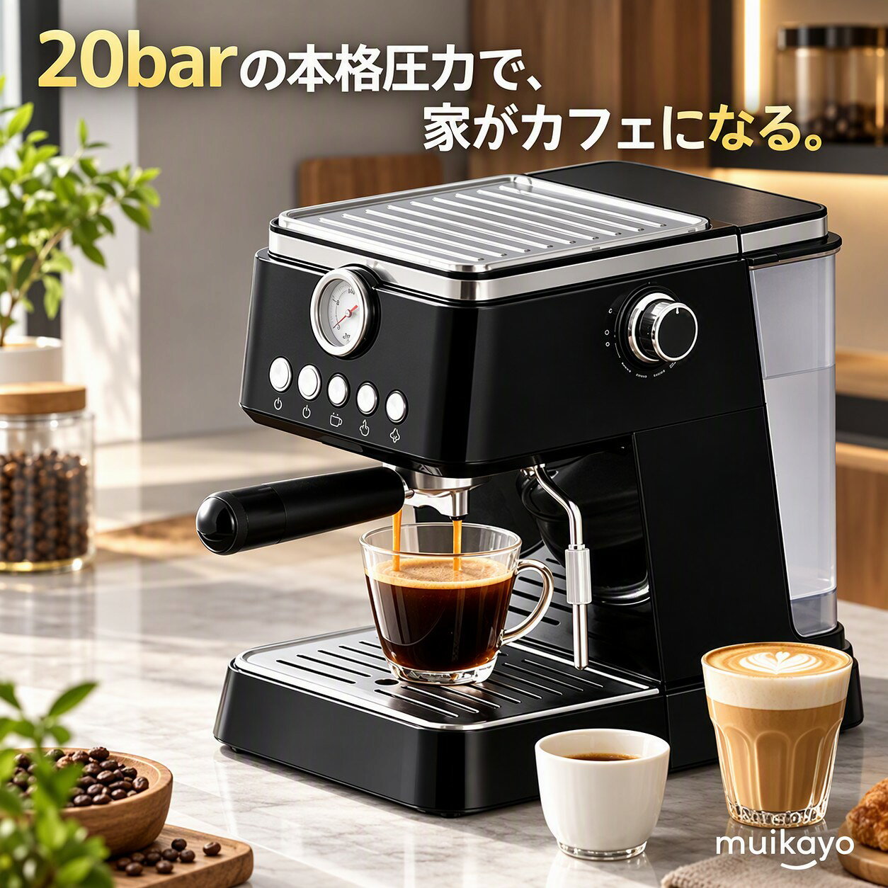 商品詳細サイズ 234*313*300mm重量 3.6kg水タンク容量 1.5L定格電圧 110V 60Hz定格電力 1300W特徴 特徴： 20Barの安定した圧力でコーヒー粉をしっかり抽出し、濃厚なオイルを生成し、コーヒーの香りを漂わせます。 本格コーヒーの豊かな味わいをそのままに。 抽出されたコーヒーはまろやかな味わいです。 スチームノズルの角度は自由に調整でき、スチームは強くてパワフル、ミルクの泡は繊細で鮮やかで、ラテアートも簡単にできます。 35ml定量抽出・70ml定量抽出・マニュアル抽出・スチームの4つのモードを搭載。ワンタッチでお好みの抽出が可能です。取り外し可能な水タンクやカップ加熱機能など、機能も充実しており、操作も簡単です。 自宅でバリスタ ラテやカプチーノを淹れたり、マキアの気分を楽しんだりできます。 おしゃれで耐久性があり、お手入れも簡単なので、ご自宅用だけでなく、新年の贈り物や誕生日プレゼントとしても 適です。※ご注意：本製品の電源プラグはアメリカ規格なので、変換アダフターは必要です。そのため、変換アダプターを同梱のうえお届けしております。