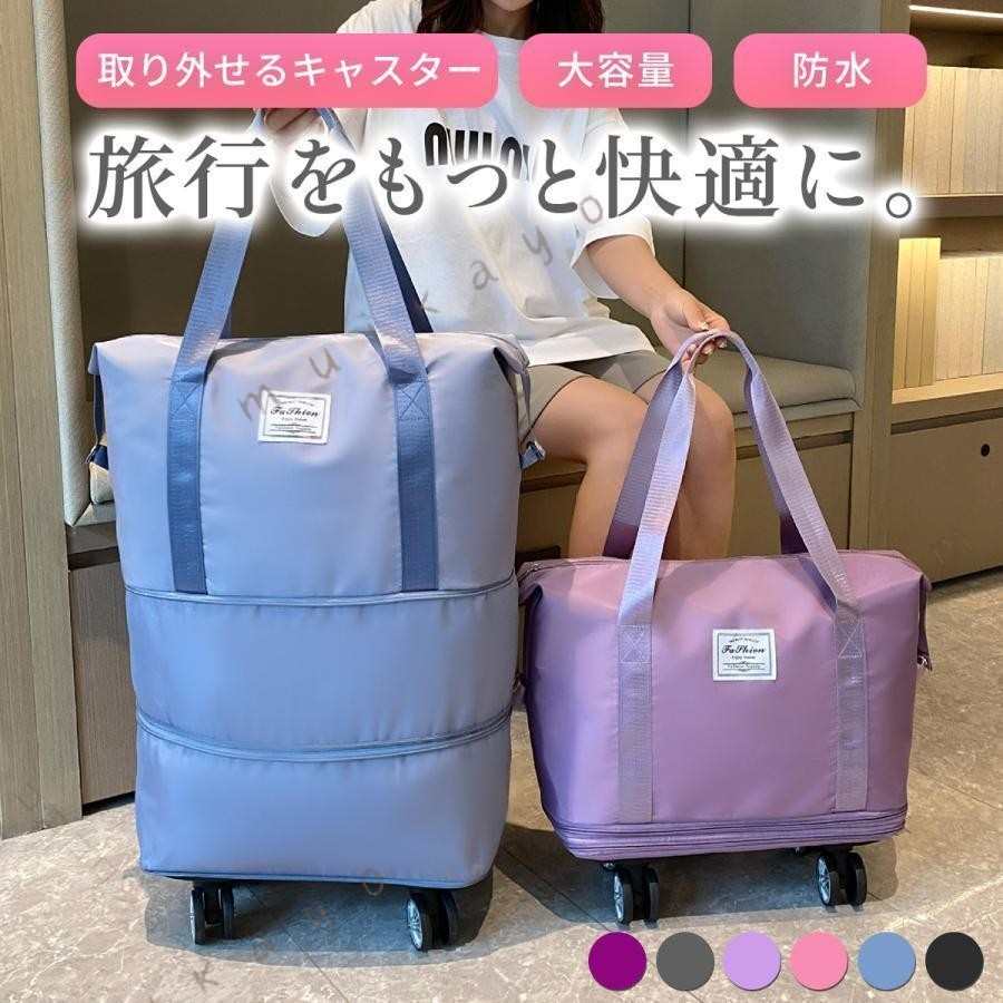 キャスター付き バッグ 軽量 拡張可 3way 旅行バッグ レディース メンズ 機内持ち込み 大容量 入学準備 出張 便利 収納 快適 おしゃれ 多機能 キャリーバッグ 旅行用 週末旅 2泊3泊 省スペース 人気 便利グッズ kinuvibe-10075498 KinuVibe パッケージ画像