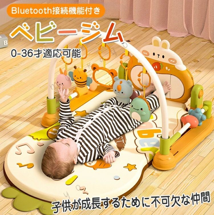 商品説明 商品特徴 五感を刺激するおもちゃ 赤ちゃんの脳神経は、生後数カ月から急速に発達し3歳までに80%を遂げることからこの時期に、五感を刺激し脳神経の発達を促すことが、子供の発達において大きな意味があります。「五感刺激」と「対話」を取り入れた「知育玩具」での遊びは、その後の学習の土台や学習意欲にとっても重要となります。 感覚刺激 アーチについているおもちゃを触ろうとすることで、全身運動につながります。また手触り色々なおもちゃで遊ぶことで手指の発達を促し、それぞれ遊び方の違うおもちゃに対し「どうやって遊ぶんだろう?」「なぜ音が鳴るんだろう」と考えることで、思考の発達につながります。 プレゼントに 適 安全性と耐久性を重要視しているので、安心して楽しく遊んで頂けます。出産祝い、誕生日などにピッタリ。 「五感」 「創造力」 「好奇心」 「思考力」を育む力をサポートします。女の子や男の子のお子様にきっと喜ばれます。 在庫・発送について 発送について ●土日・祝日は休業日とさせて頂いております。 ●弊店は発送時間の指定を承っておりませんので、ご了承ください。 在庫について ●商品によっては、弊社運営の多店舗と在庫を共有しているものがございます。 ●ご注文頂くタイミングによっては、ホームページ上で在庫がある商品も欠品になる場合がございます。 ●入荷待ち/突然に在庫切れの商品に関しましては、別途メールにてご連絡差し上げます。 ●ご了承の上ご注文下さいます様お願い申し上げます。
