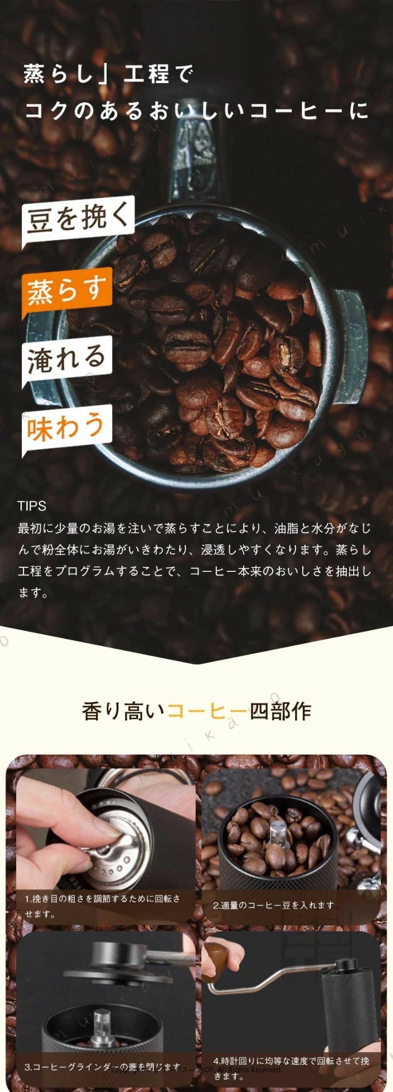 手動 ステンレス コーヒーミル 全金属製ボディ CNC製法磨芯 槌目 手挽き コンパク...