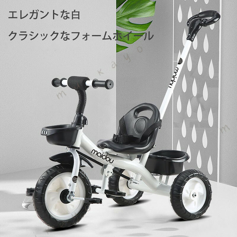 【耐久性のある幼児用ベビーカー】三輪車のフレームは、非常に安定した三角形構造と高度な微細溶接を備えた高品質の高炭素鋼で作られており、50kgの重量を運ぶことができます。【ペアレント・アシスト・プッシュ・ベビーカー＆ペダル三輪車】ペアレント・アシスト・プッシュ・プラム・モード - 後部プッシュロッドが前輪にリンクされ、方向は保護者によって完全に制御され、調節可能なプッシュロッドはさまざまな身長の保護者に適しています。ペダル三輪車モード - 前輪のペダルにより、幼児がペダルをこぐ練習をしたり、独立してトライクに乗ったりすることができます。【調節可能なシート】お子様の成長に合わせてシートを前後に動かすことができます。【収納スペース】フロント収納バスケットには、おもちゃ、スナック、必需品などの持ち物を収納できます。
