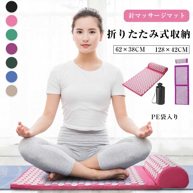シャクティ マット shakti マット 指圧マット 刺さり感 血液循環 痛みリラックス ヨガマット 自宅 室内 室外 男女兼用 トレーニング 筋肉トレー ジム 筋肉 運動 厚手 ヨガシャクティ座る ストレス解消 筋トレ マット ラグ 敬老の日