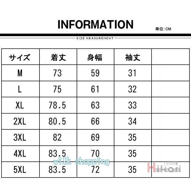 着物 羽織 メンズ 甚平風 浴衣風 無地 七分袖 カーディガン はおり お祭り 部屋着 カジュアル イベント カーデ 春 夏