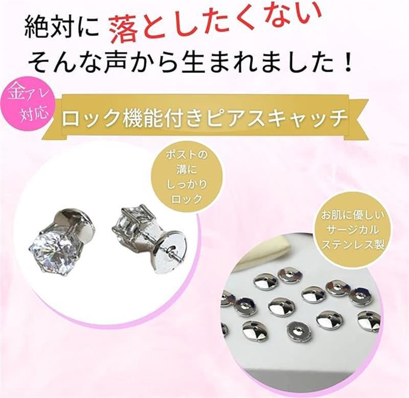 KinuVibeのピアス キャッチ 10個セット 落ちない サージカルステンレス 取れない 両耳用 下向き防止 シルバー｜アングル3