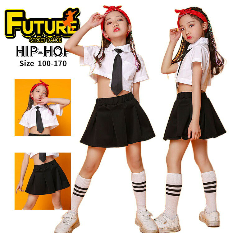 キッズ へそ出し トップス ダンス衣装 女の子 セットアップ 白シャツ 黒スカート チアガール衣装 ショート丈 tシャツ ネクタイ付き 韓国 k-pop衣装 ジャズダンス ヒップホップ キッズダンス衣装 ガールズ かっこいい 子供