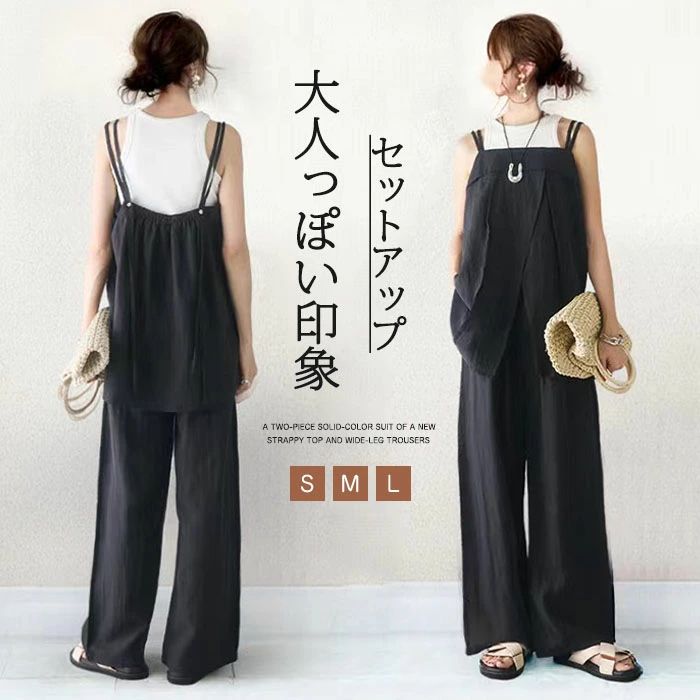 Pants Suit - セットアップ レディース ビスチェ キャミソール カジュアル プリーツ ペプラム キャミ 上下セット 夏 ワイドパンツ 綿混 ウエストゴム キャミセットアップ ゆるゆる 可愛い お出かけ ゆったり 涼しげ おしゃれ 着痩せ 旅行 デート 女子会 春夏