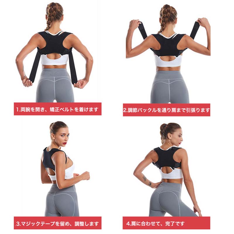 ドクター猫背サポーター 矯正ベルト 姿勢 女性 治す グッズ 目立たない メンズ 補正 男性 医療用 コルセット 猫背を治す方法 子供 男性用 子供用 こども 猫背矯正ベルト 女性用 女性用人気 背筋矯正ベルト 人気 背筋矯正 サポーター 3