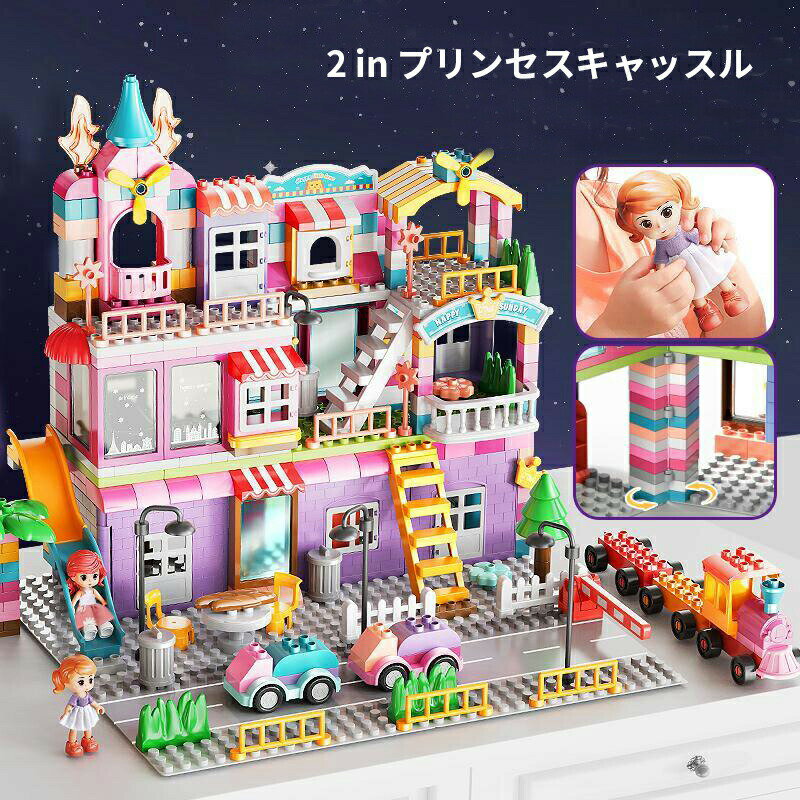 商品説明 メーカー名 CURASHI スペック 説明：【製品情報】★商品名：レゴ互換デュプロ 知育ブロック玩具★素材：ABS樹脂★タイプ：400ピース★パーツ：屋根、花、プリンセスキャッスル、そのほか特殊パーツ★使用用途：誕生日、クリスマス★★対象年齢：3歳~（3才、4才、5才、6才、7才、8才、9才）◆208ピース+162ピース=400ピース（2in1）◆手は第二の脳ト呼ばれ、指先をよく動かすことで、脳の発達に良い影響を与えます。様々な指先を使った遊びを通して、さまざまな形や色のパーツに触れることで、形や色を認識して区別するかが養われます。◆指先でつまむ、手の掴む、パーツを持って動かすなど、さまざまな指先を使った遊びを通して豊富な知育効果が身に付きます。◆想像力の育成につながります。◎LEGO デュプロ ブロックラボ、 他社ブロックと互換性あり！◎お持ちのデュプロ アンパンマンブロックラボと一緒に遊べるよ！◎高品質なABS樹脂を使うことで軽量であるにもかかわらず、安全性と耐久性があり、洗浄しやすいです。◎ Curashiは一緒に遊べるブロック商品多数出品中！色彩感覚を養うことができます。◎人気な特殊パーツとシンプルパーツ合計400ピース 送料無料。【注意事項】※ギフトボックス包装の場合、ギフトボックスにしわなどがある場合がございますが、あまり完璧ではない場合がございます。予めご了承ください。※サイズ表記は目安です。若干の誤差がある場合がございます。※生産の関係により写真と色、柄が若干異なる場合があります。※食品ではないので、食べてはいけません。※児童は、成人の監督の下で使用してください。口や鼻に入れないでください。※この商品は、多少新しいゴム商品の匂いが出ています。気になるお方は、露店で3〜5分間放置すれば、匂いがなくなります。※外観及び仕様は予告なく変更になる場合もございます。※価格をお安く提供する為、外箱を廃止し、本体のみ簡易包装でお届けいたします。こちらの商品は今大変売れています！是非お買い求め下さい！&nbsp; 208ピース プリンセスキャッスル ブロック 162ピース プリンセスキャッスル ブロック 216ピース プリンセスキャッスル ブロック 400ピース プリンセスキャッスル ブロック